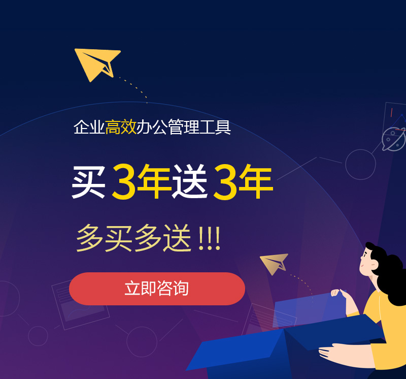 钟山网易企业邮箱